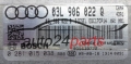 KOMPUTER STEROWNIK SILNIKA AUDI Q5 2.0 TDI BOSCH  0281015038, 03L906022Q, 03L906022B, EDC17CP14