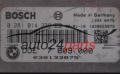 MOTORSTEUERGERÄT ECU STEUERGERÄT BMW E60 520 2.0 D BOSCH 0281014238, 0 281 014 238, DDE 7 809 000, DDE7809000, 7809000, 1039S23979