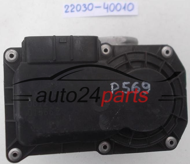 PRZEPUSTNICA POWIETRZA TOYOTA IQ 22030-40010