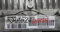 MOTORSTEUERGERÄT ECU STEUERGERÄT CITROEN PEUGEOT 2.0 HDI SIEMENS 5WS40146F-T,  SW 9657544780, HW 9647423380