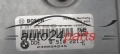 BMW E91 BOSCH 0 281 016 838, 0281016838, DDE 8 510 221, DDE8510221, 8510221