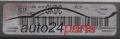 CALCULATEUR MOTEUR FORD TRANSIT 2.4 TD VISTEON 3C11-12A650-AC, 3KDC