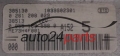  CALCULATEUR MOTEUR FIAT PUNTO BOSCH 0 261 208 029, 0261208029, 0 055 188 598 0, 00551885980 