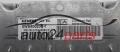 CENTRALITA DE MOTOR CITROEN PEUGEOT 5WS40023C-T, 5WS40023CT, SW9644803380, HW9644302380 