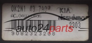 ABS POMPA I STEROWNIK KIA SHUMA SEPHIA NISSHINBO AC.0460-0106, AC04600106, 0K2N1 43 7A0, 0K2N1437A0
