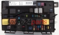 CAJA ELECTRICA DE FUSIBLES Y RELES OPEL ASTRA H ZAFIRA B OPEL GM 13206748 GU HELLA 5DK 008 668-48