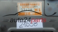 CALCULATEUR MOTEUR SUZUKI VITARA 33920-56B7, 3392056B7, E2T41371